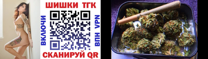 Купить закладку Каннабис МЕФ ГАШИШ Орск