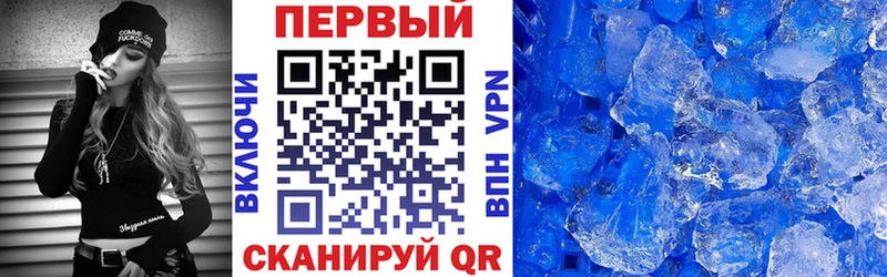 Купить закладки  Орск  АМФ VHQ 