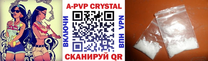 Купить Орск Альфа ПВП СК КРИС