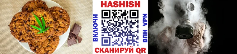 Купить где  Орск  Еда ТГК конопля 