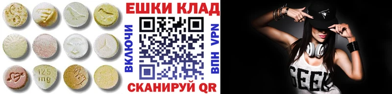 Купить где  Орск  Ecstasy MDMA 