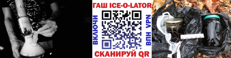 ГАШИШ hashish  Купить  Орск 