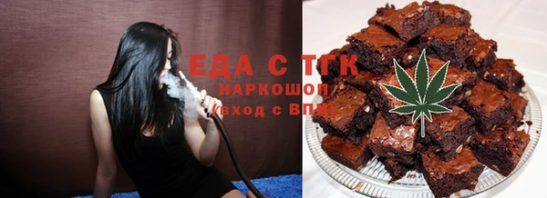 кокаин перу Елабуга