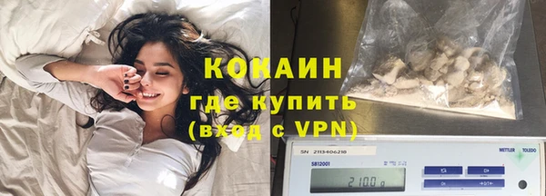 кокаин перу Елабуга