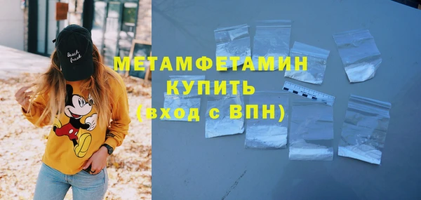 синтетический гашиш Ельня
