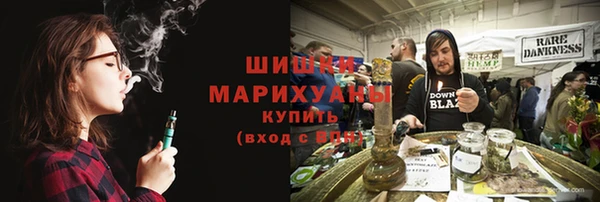 синтетический гашиш Ельня