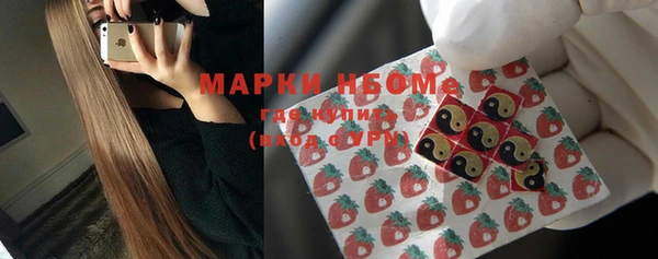 синтетический гашиш Ельня