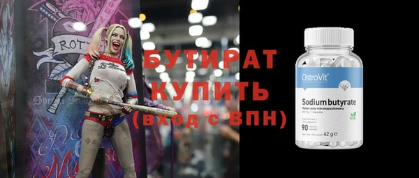 ешки Елизово
