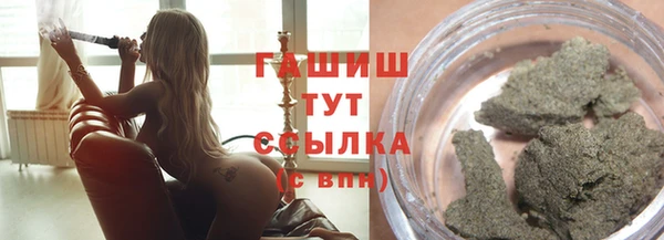синтетический гашиш Ельня