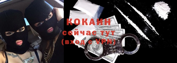 синтетический гашиш Ельня