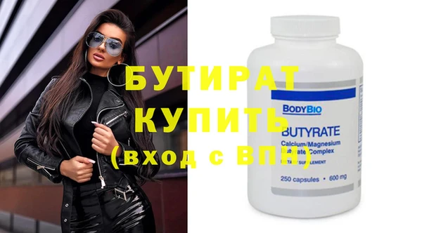 синтетический гашиш Ельня
