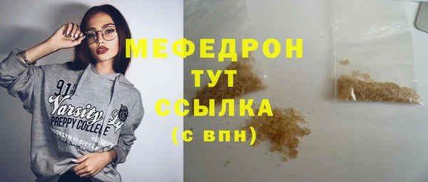 кокаин перу Елабуга