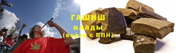синтетический гашиш Ельня