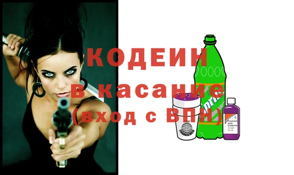 кокаин перу Елабуга