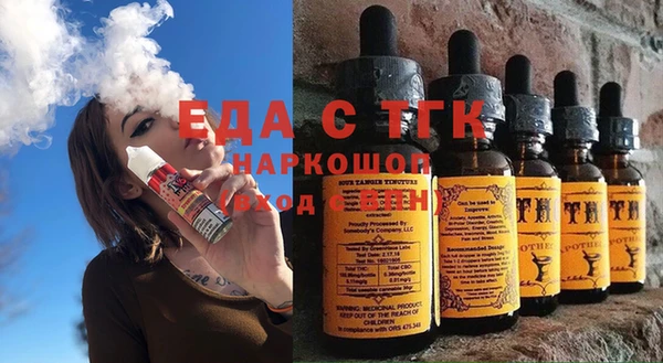 синтетический гашиш Ельня