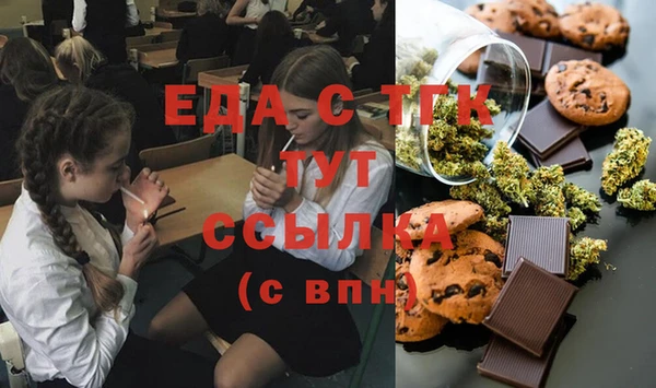 кокаин перу Елабуга