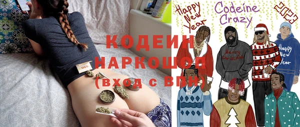 синтетический гашиш Ельня