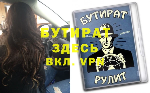 ешки Елизово