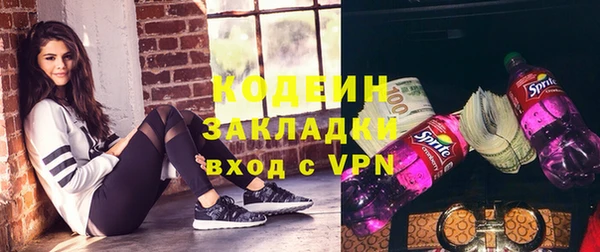 синтетический гашиш Ельня