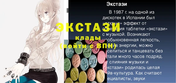 кокаин перу Елабуга