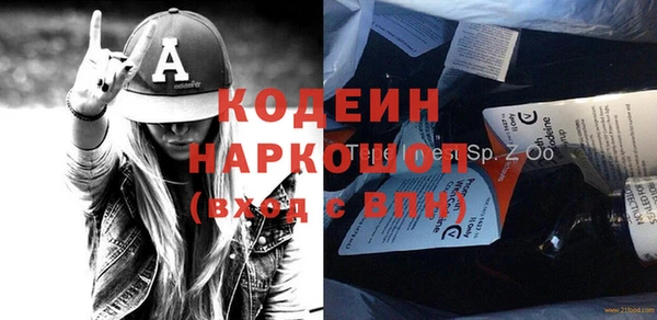 синтетический гашиш Ельня