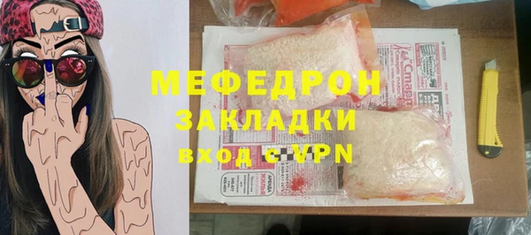 ешки Елизово