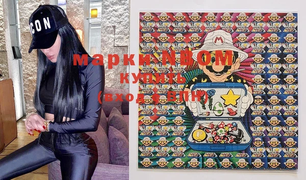 синтетический гашиш Ельня