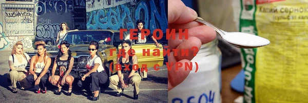 синтетический гашиш Ельня