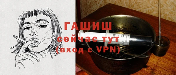 ешки Елизово