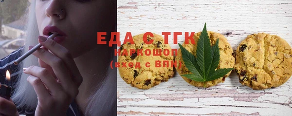 ешки Елизово