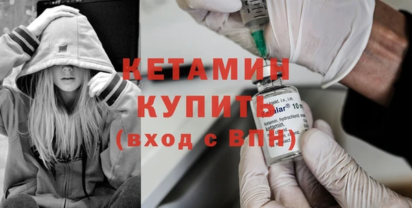 ешки Елизово