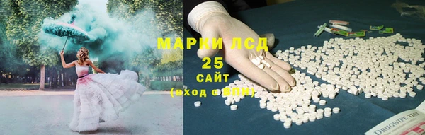 синтетический гашиш Ельня