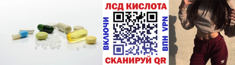Купить где  Орск  LSD-25 экстази кислота 