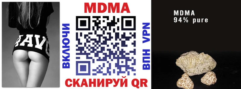 MDMA молли  Купить  Орск 