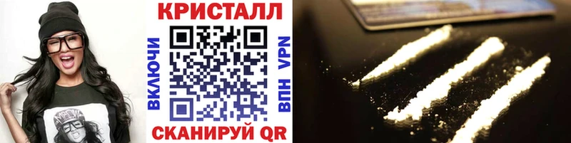Купить где  Орск  МЕТАМФЕТАМИН винт 