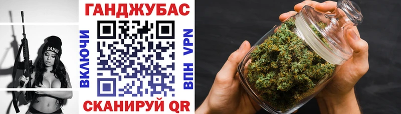 Купить  Орск  Шишки марихуана Ganja 